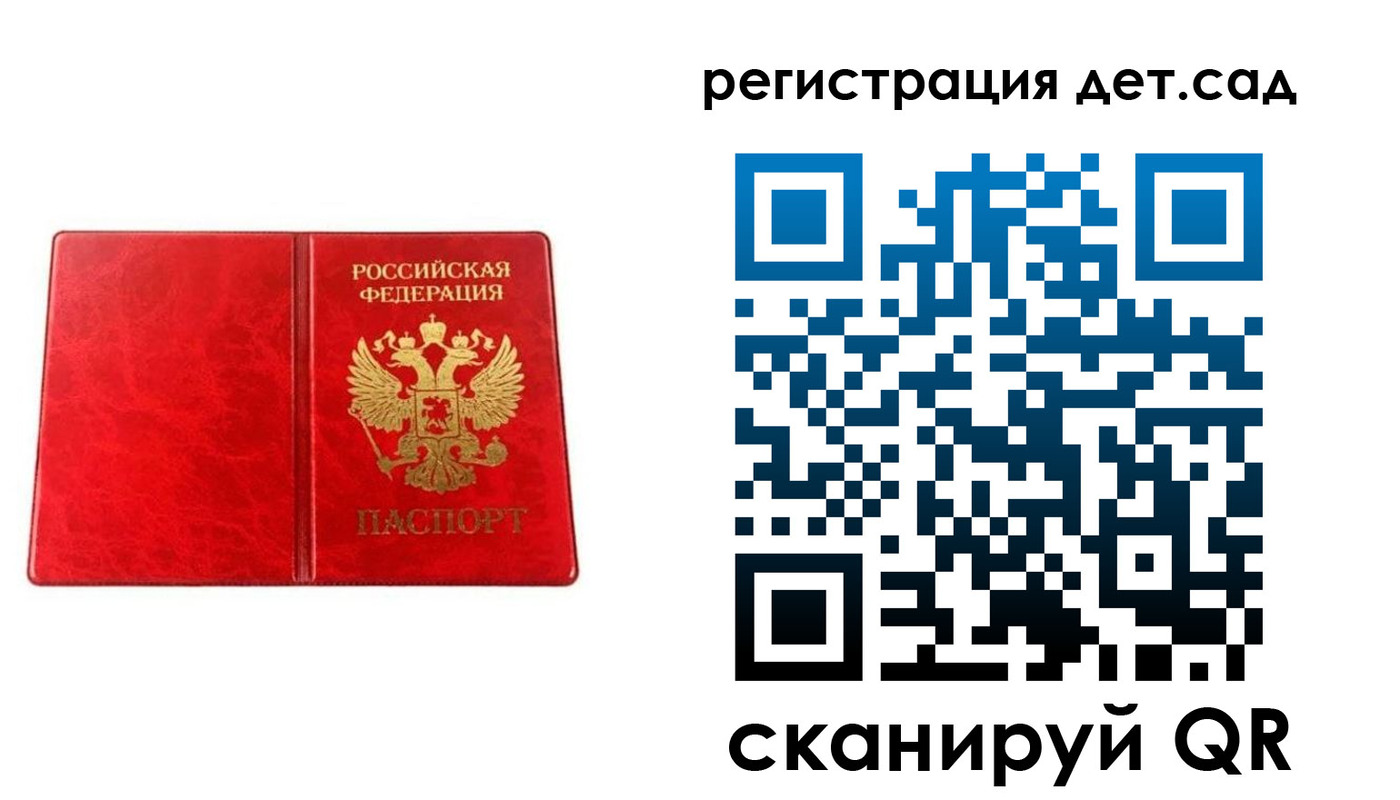 прописка иностранных граждан в Каспийске