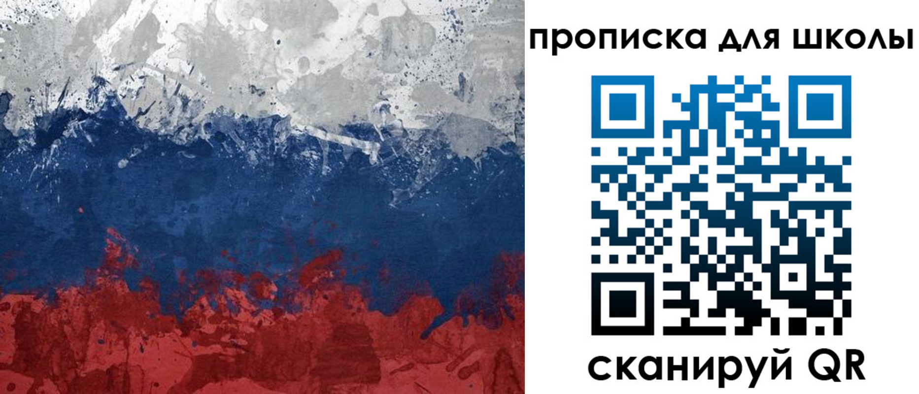 прописка для работы в Каспийске