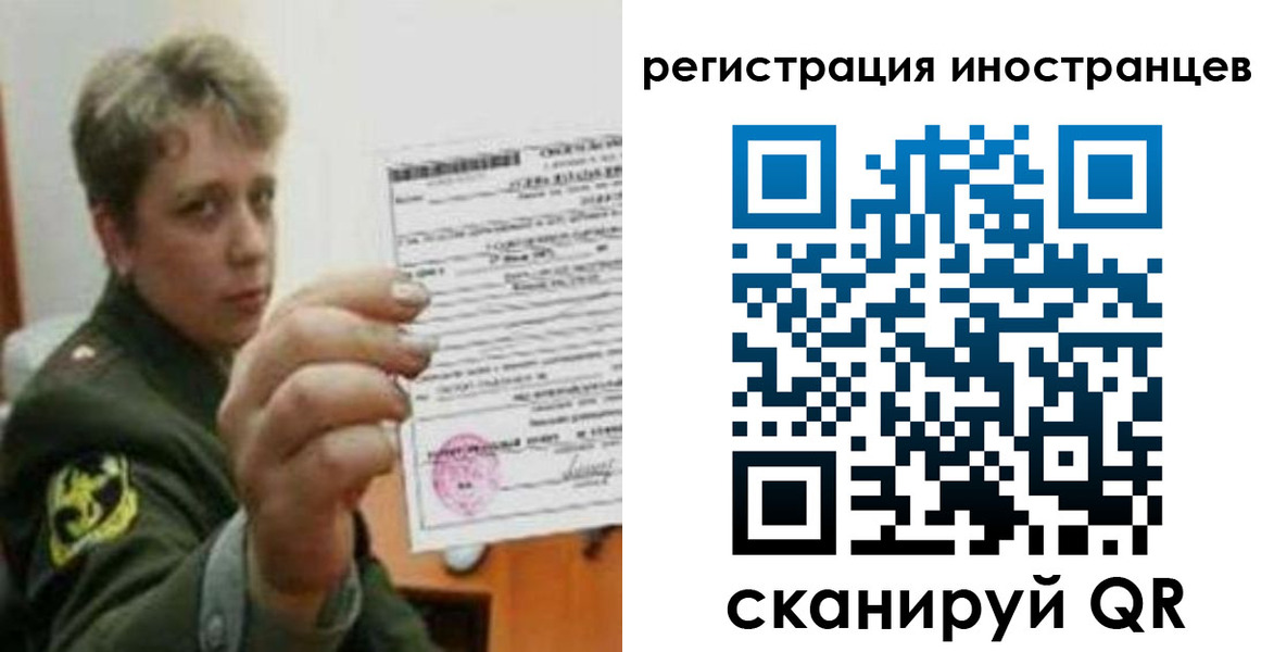 прописка иностранных граждан в Каспийске