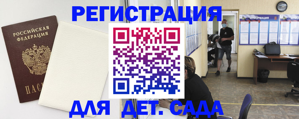 прописка гарантия в Каспийске