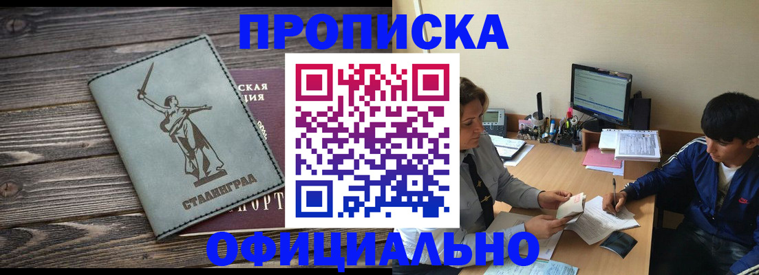 форма 3 в Каспийске